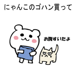 Please, white bear sticker #9893829