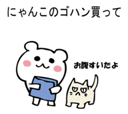 Please, white bear sticker #9893829