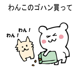 Please, white bear sticker #9893830