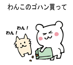 Please, white bear sticker #9893830