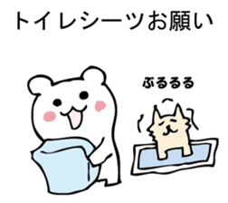 Please, white bear sticker #9893831