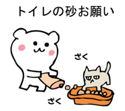 Please, white bear sticker #9893832