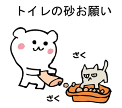 Please, white bear sticker #9893832