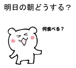 Please, white bear sticker #9893833