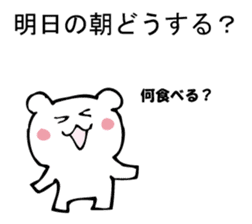 Please, white bear sticker #9893833