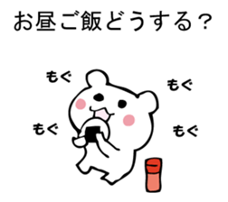 Please, white bear sticker #9893834