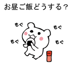 Please, white bear sticker #9893834