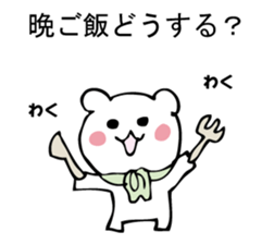 Please, white bear sticker #9893835