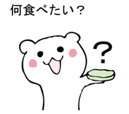 Please, white bear sticker #9893836