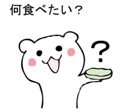 Please, white bear sticker #9893836