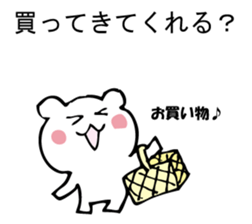 Please, white bear sticker #9893837