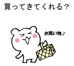 Please, white bear sticker #9893837