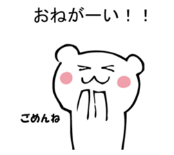 Please, white bear sticker #9893838