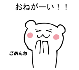 Please, white bear sticker #9893838