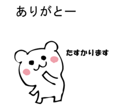 Please, white bear sticker #9893839