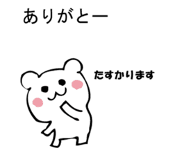 Please, white bear sticker #9893839