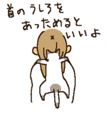 neko okan sticker #9893841