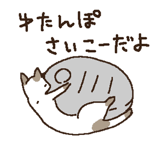 neko okan sticker #9893842