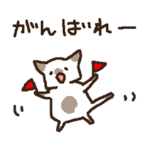 neko okan sticker #9893844