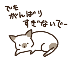 neko okan sticker #9893845