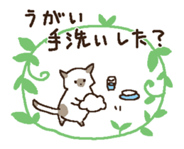 neko okan sticker #9893852