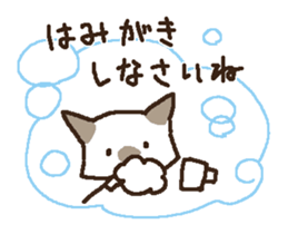 neko okan sticker #9893853