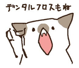 neko okan sticker #9893854