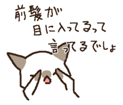 neko okan sticker #9893855