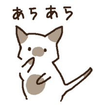 neko okan sticker #9893858