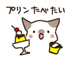 neko okan sticker #9893859