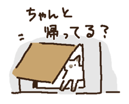 neko okan sticker #9893862