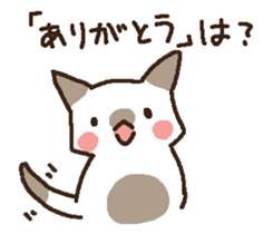 neko okan sticker #9893864