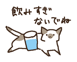 neko okan sticker #9893868