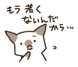 neko okan sticker #9893869