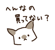 neko okan sticker #9893870