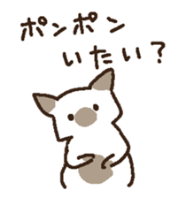 neko okan sticker #9893873