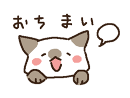 neko okan sticker #9893879