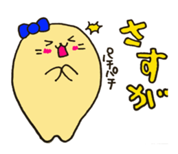 otsumami's gomachan sticker ver.1 sticker #9894071