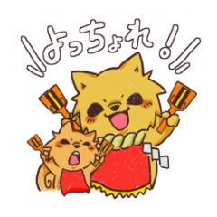 Yosakoi Dog! YOSAKEN-KUN & CHIBIYOSA-KUN