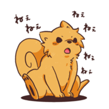 Yosakoi Dog! YOSAKEN-KUN & CHIBIYOSA-KUN sticker #9894146
