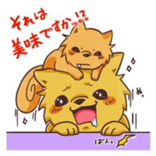 Yosakoi Dog! YOSAKEN-KUN & CHIBIYOSA-KUN sticker #9894154