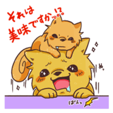 Yosakoi Dog! YOSAKEN-KUN & CHIBIYOSA-KUN sticker #9894154