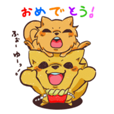 Yosakoi Dog! YOSAKEN-KUN & CHIBIYOSA-KUN sticker #9894157