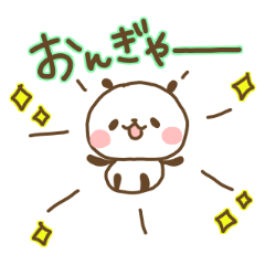 poyopoyo panda vol.5