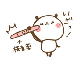 poyopoyo panda vol.5 sticker #9894284