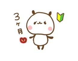 poyopoyo panda vol.5 sticker #9894295