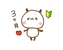 poyopoyo panda vol.5 sticker #9894295