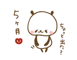 poyopoyo panda vol.5 sticker #9894298