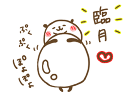 poyopoyo panda vol.5 sticker #9894304