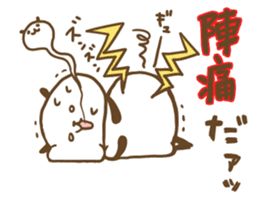 poyopoyo panda vol.5 sticker #9894306